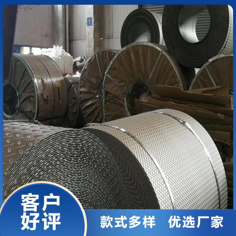 屋面不锈钢瓦楞板厂家排水天沟/桥梁栏杆/不锈钢天沟