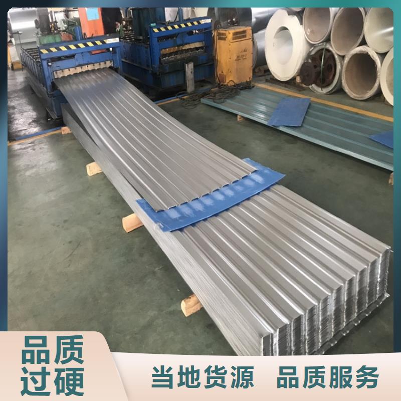 304不锈钢瓦楞板生产厂家排水天沟/桥梁栏杆/不锈钢天沟