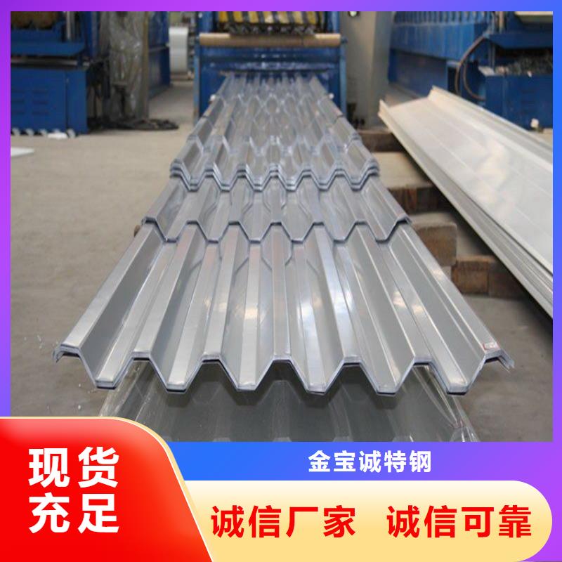 304不锈钢瓦楞板生产厂家排水天沟/桥梁栏杆/不锈钢天沟