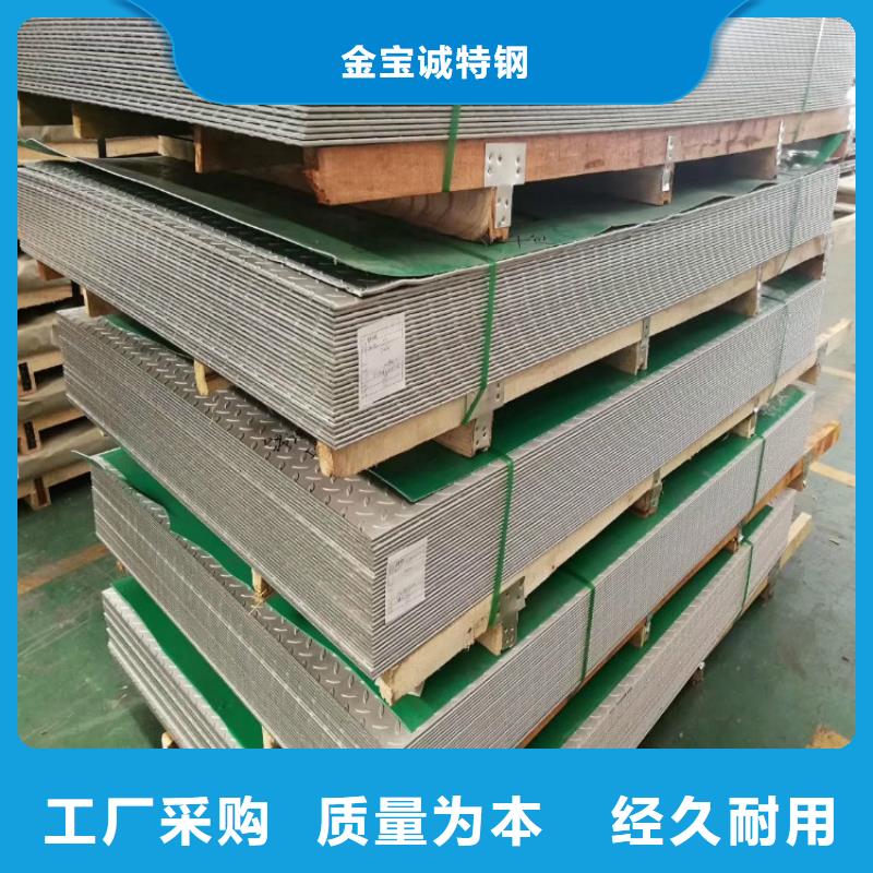 304不锈钢瓦楞板生产厂家排水天沟/桥梁栏杆/不锈钢天沟