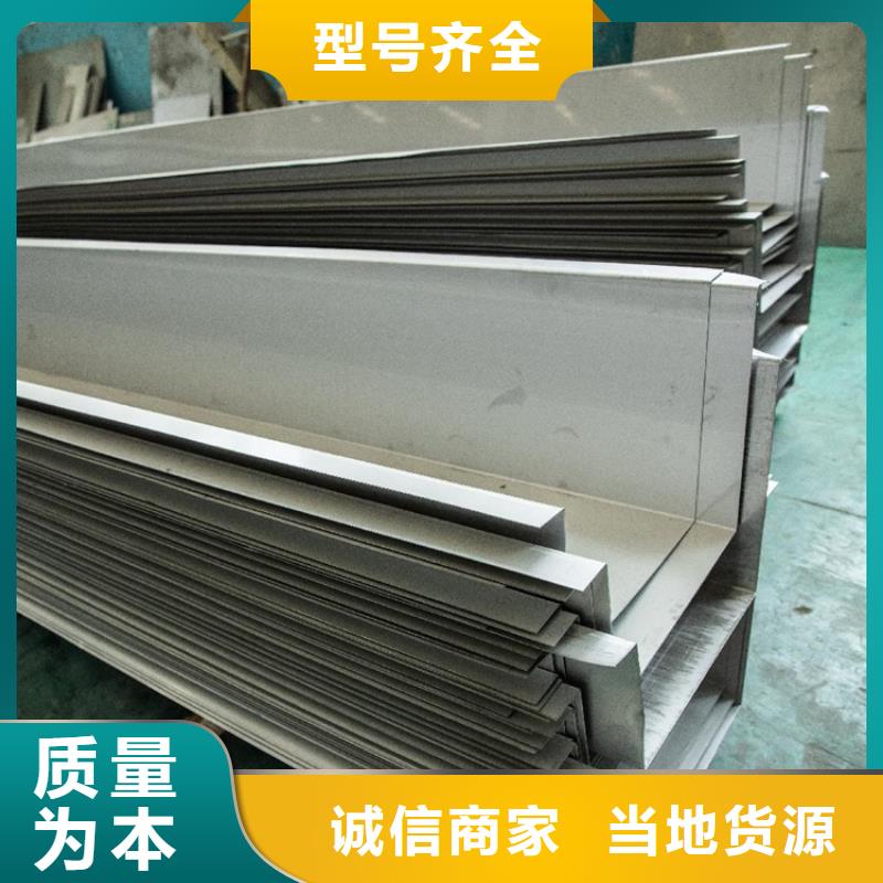 304不锈钢瓦楞板生产厂家排水天沟/桥梁栏杆/不锈钢天沟