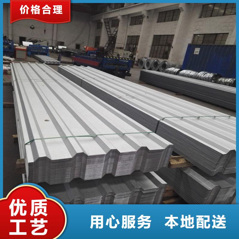 304不锈钢瓦楞板生产厂家排水天沟/桥梁栏杆/不锈钢天沟