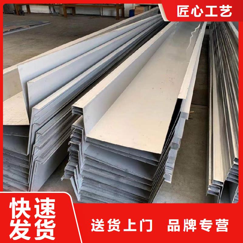 304不锈钢瓦楞板生产厂家排水天沟/桥梁栏杆/不锈钢天沟