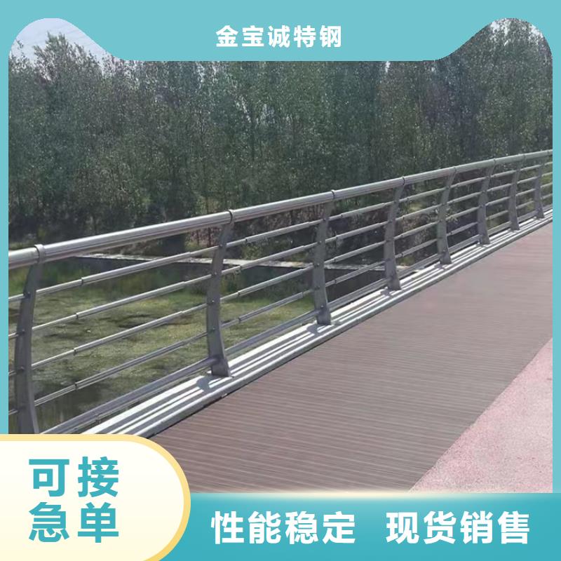 河道护栏厂家-视频-安徽省黄山市|徽州|歙县|亳州|安庆|六安|滁州河道护栏厂家-金宝诚