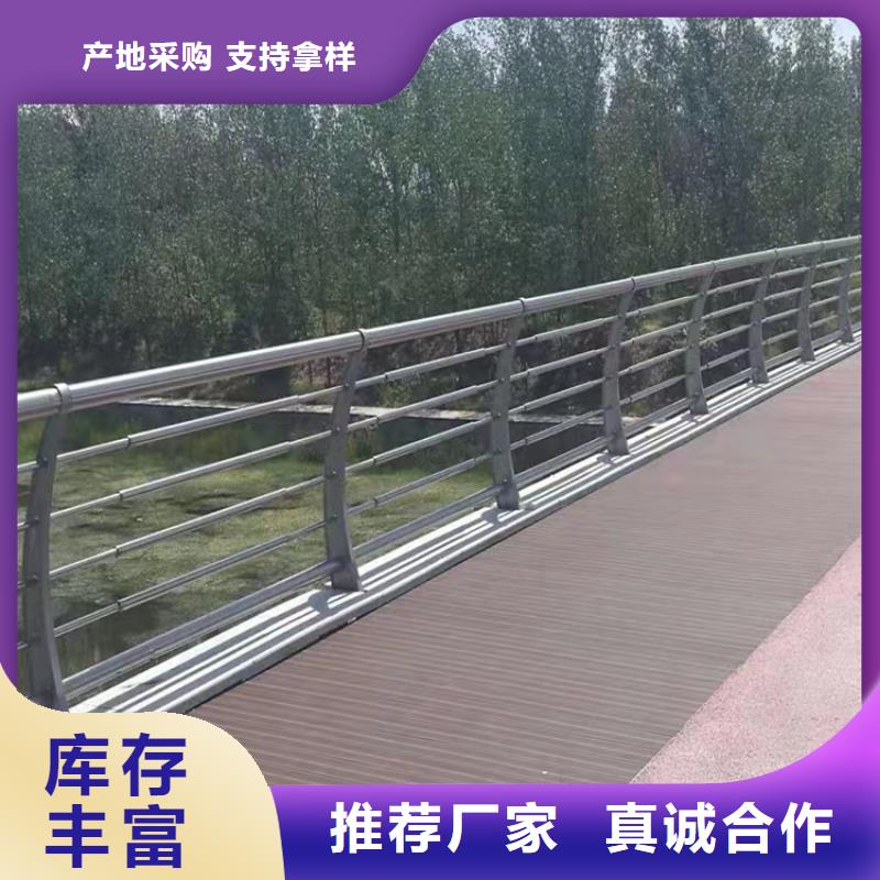 遂平大桥防撞护栏厂家河道护栏-木纹转印护栏-天桥护栏-灯光护栏厂家