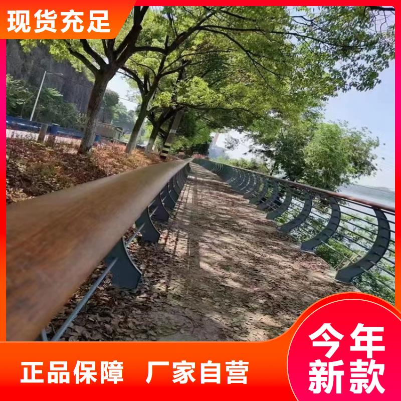 遂平大桥防撞护栏厂家河道护栏-木纹转印护栏-天桥护栏-灯光护栏厂家