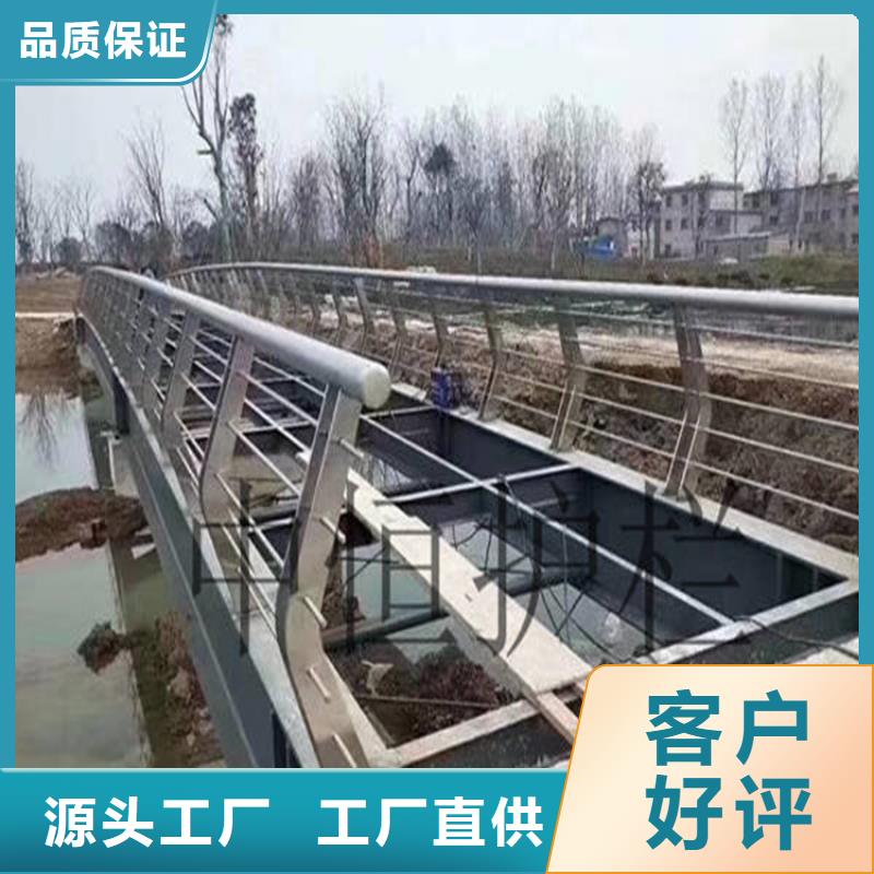 兴城市景区天桥灯光护栏厂家护栏桥梁护栏,实体厂家,质量过硬,专业设计,售后一条龙服务