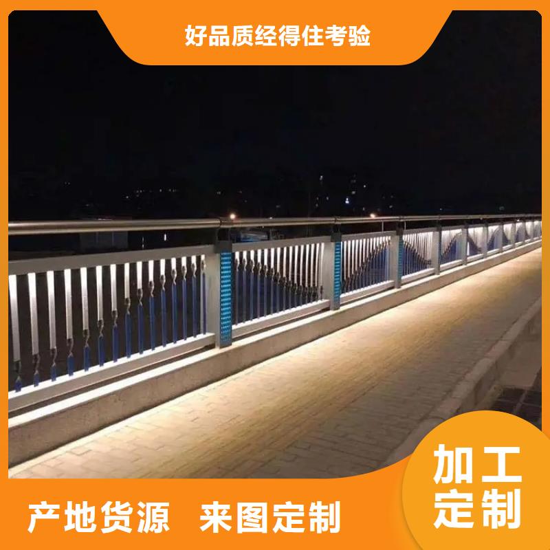 河道护栏厂家-视频-安徽省黄山市|徽州|歙县|亳州|安庆|六安|滁州河道护栏厂家-金宝诚