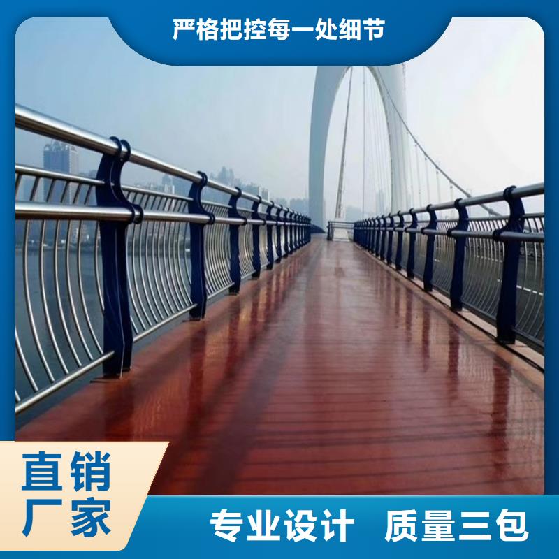 淮滨县大桥人行道护栏厂家护栏桥梁护栏,实体厂家,质量过硬,专业设计,售后一条龙服务