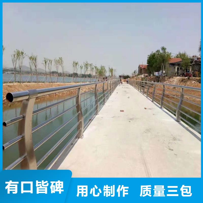 河道护栏厂家视频-河道护栏厂家|淮安市|盱眙|清河|泰州|盐城|南通|宿迁