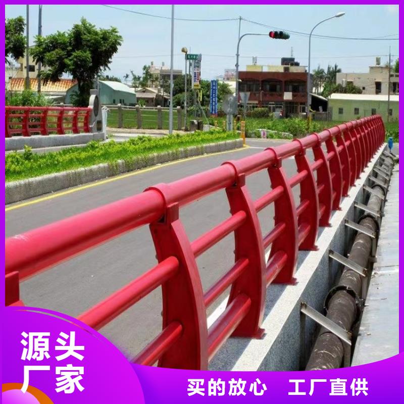 淮滨县大桥人行道护栏厂家护栏桥梁护栏,实体厂家,质量过硬,专业设计,售后一条龙服务