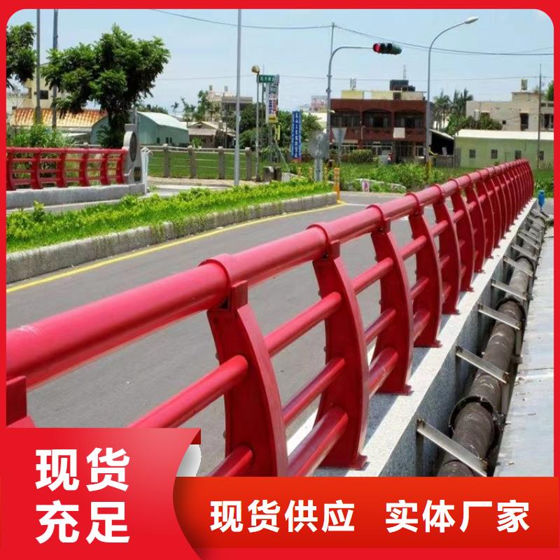河道护栏厂家-视频-安徽省黄山市|徽州|歙县|亳州|安庆|六安|滁州河道护栏厂家-金宝诚
