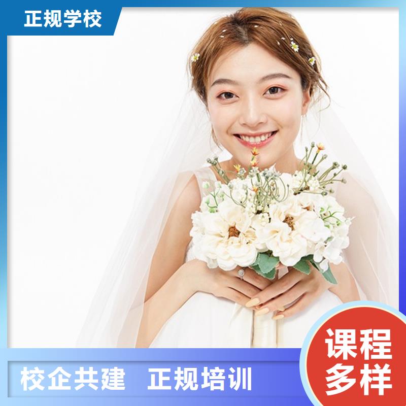化妆美容美发学校学真本领