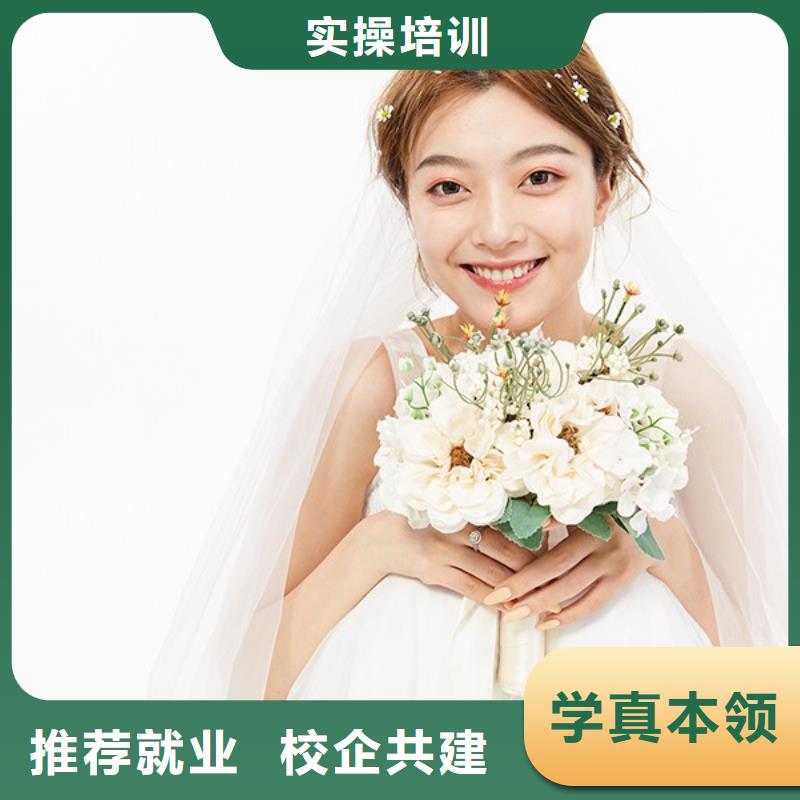 化妆,化妆培训理论+实操