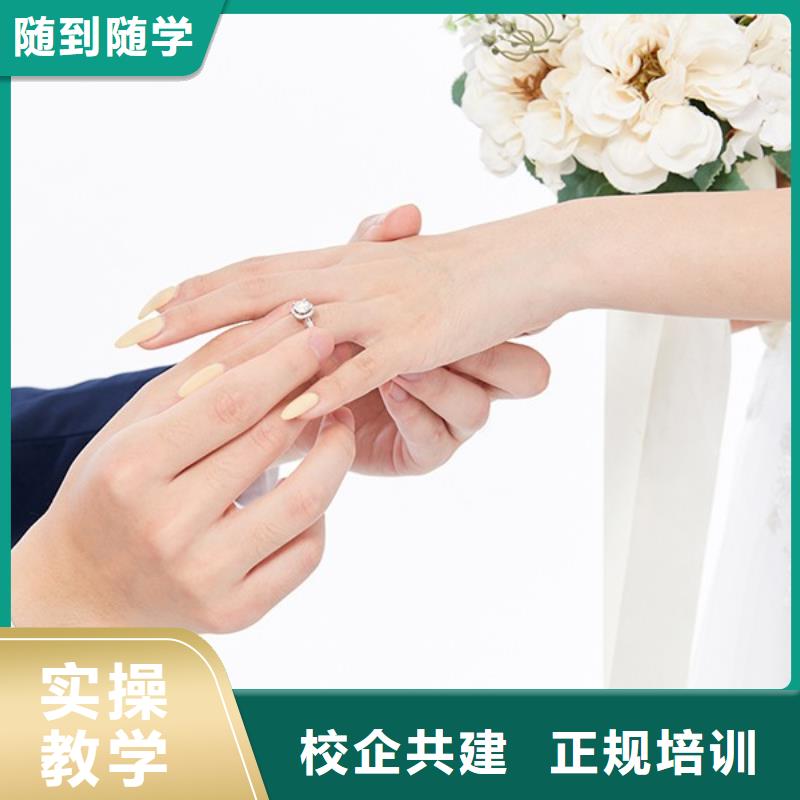 平舆婚礼跟妆培训