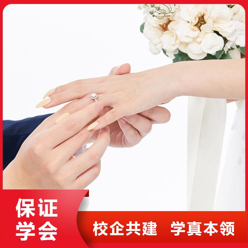 化妆彩妆培训随到随学