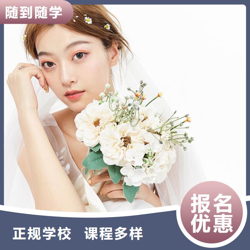 化妆化妆培训学校就业前景好