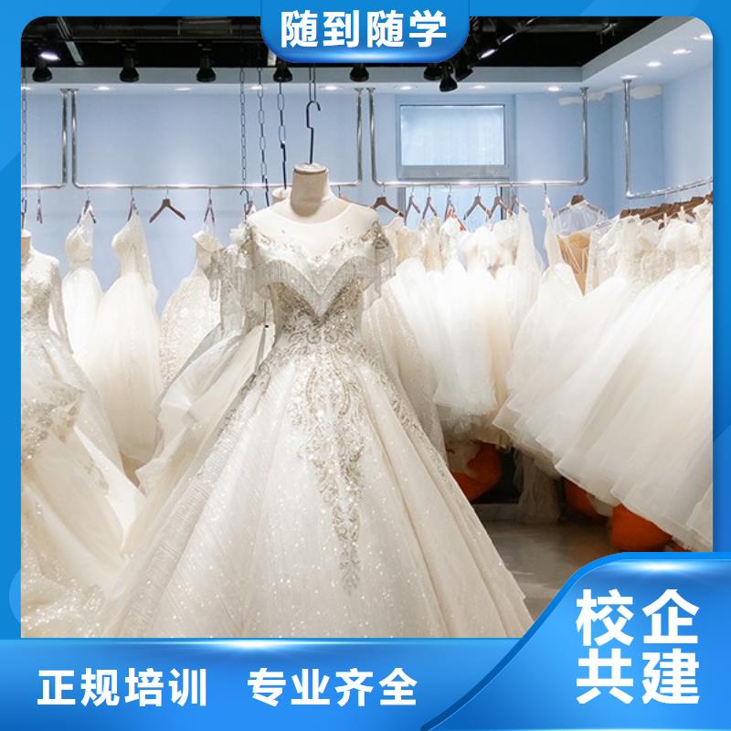 化妆彩妆培训随到随学