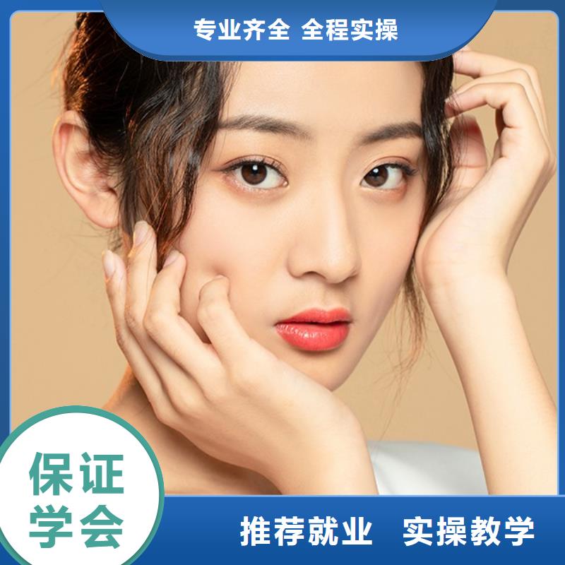 化妆_美发学校就业不担心