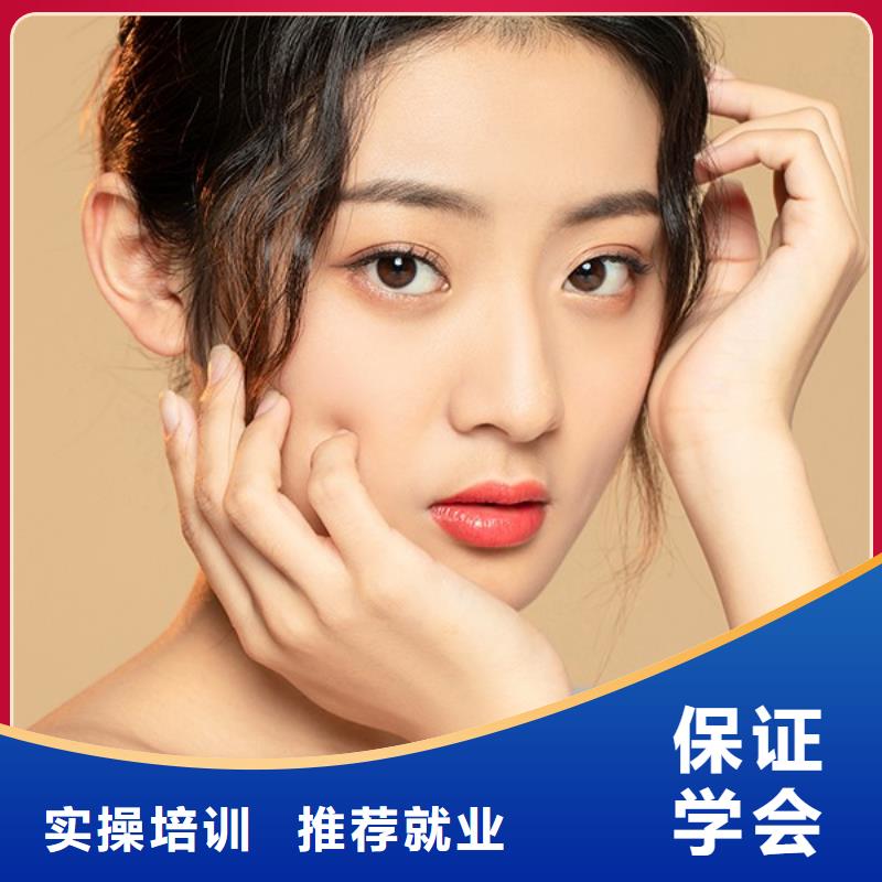 化妆美发学校就业前景好