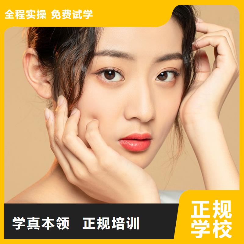 化妆美甲培训就业不担心