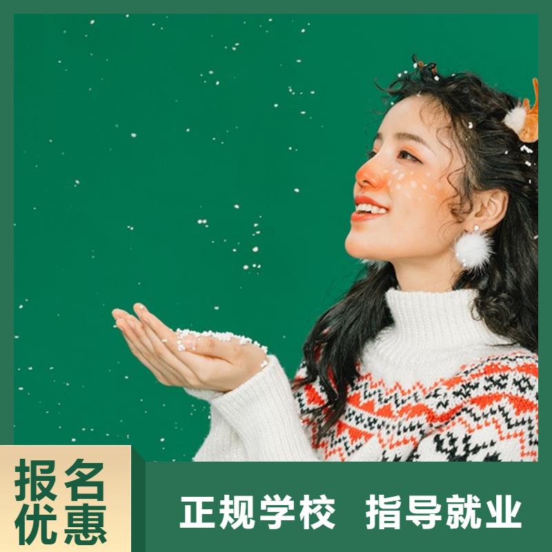 化妆_彩妆培训手把手教学