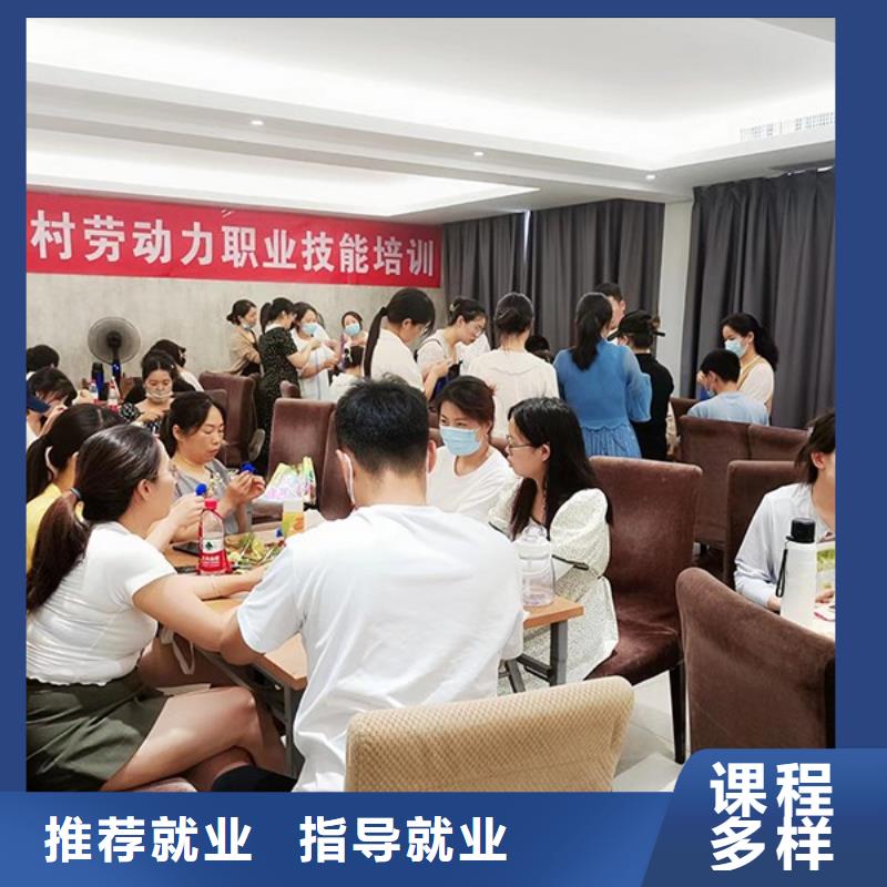 化妆_美发学校就业不担心