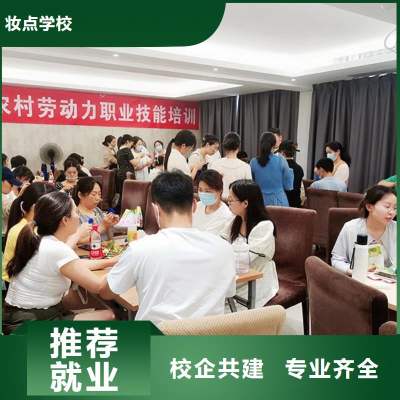 化妆美发学校师资力量强