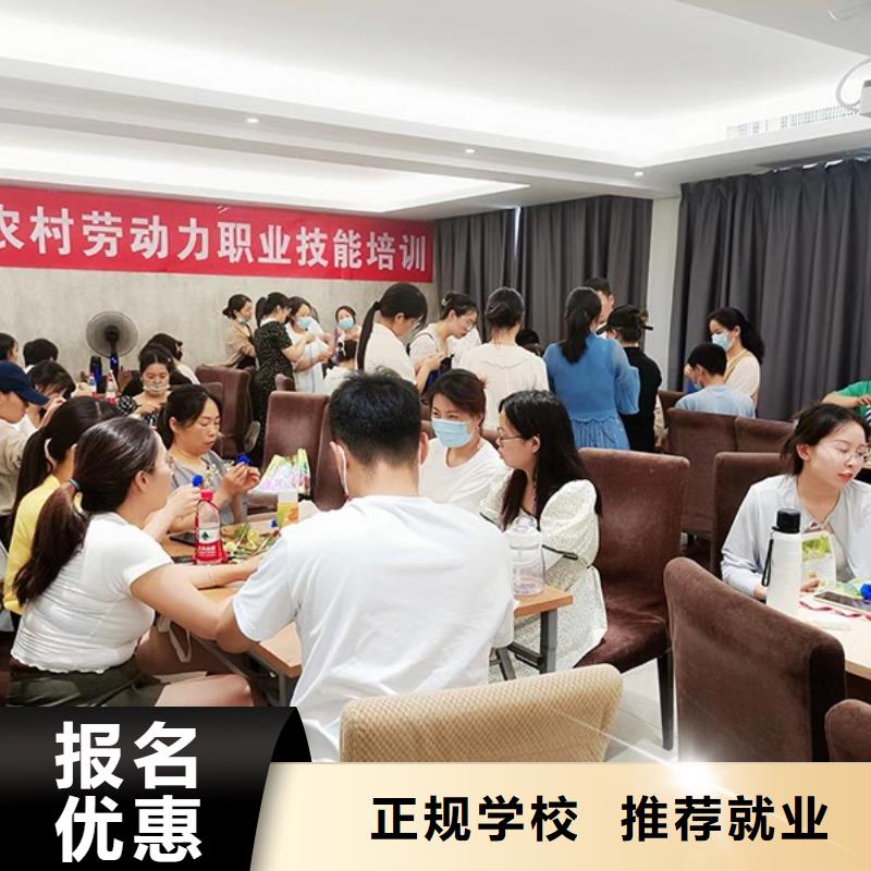 【化妆】_美发学校技能+学历