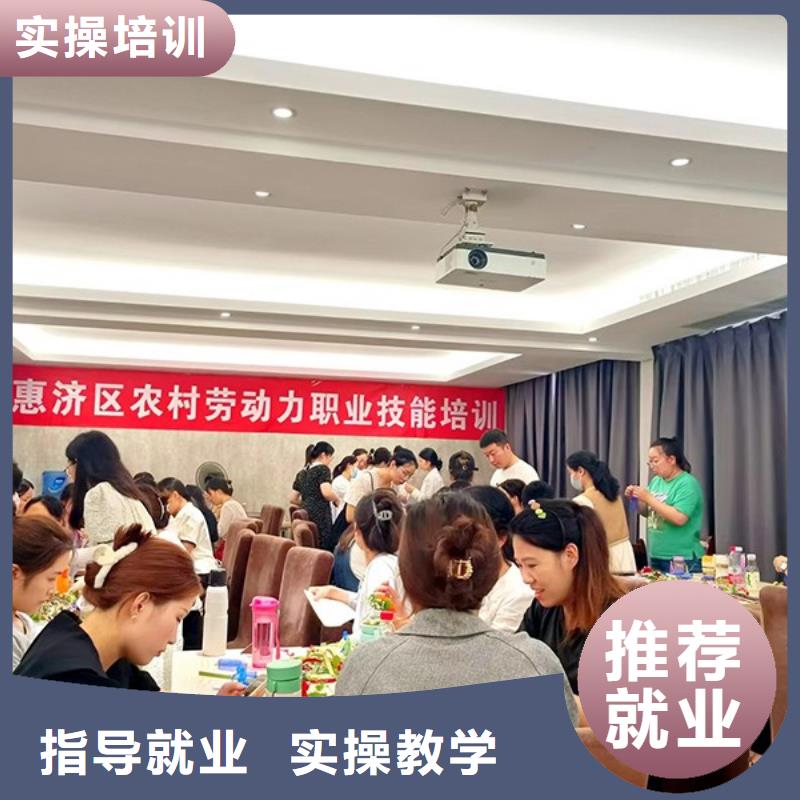 化妆_美发学校就业不担心