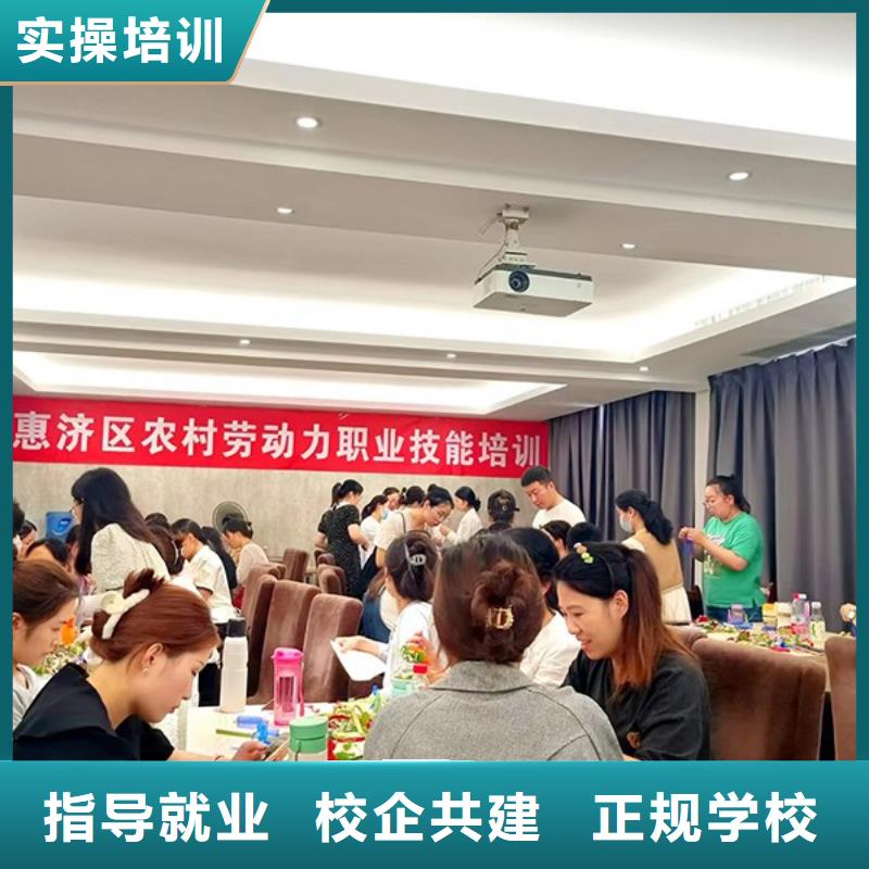 化妆美甲培训就业不担心