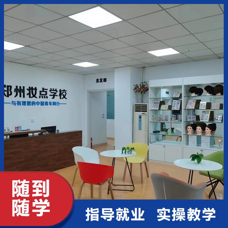 化妆,化妆学校实操教学
