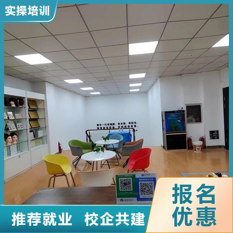 化妆美发学校手把手教学