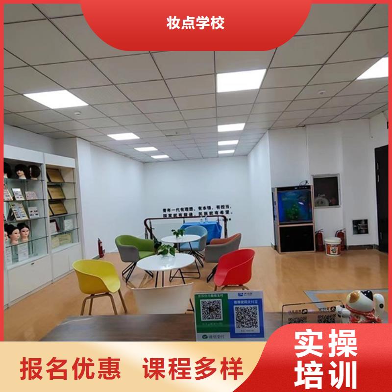 化妆美发学校就业前景好