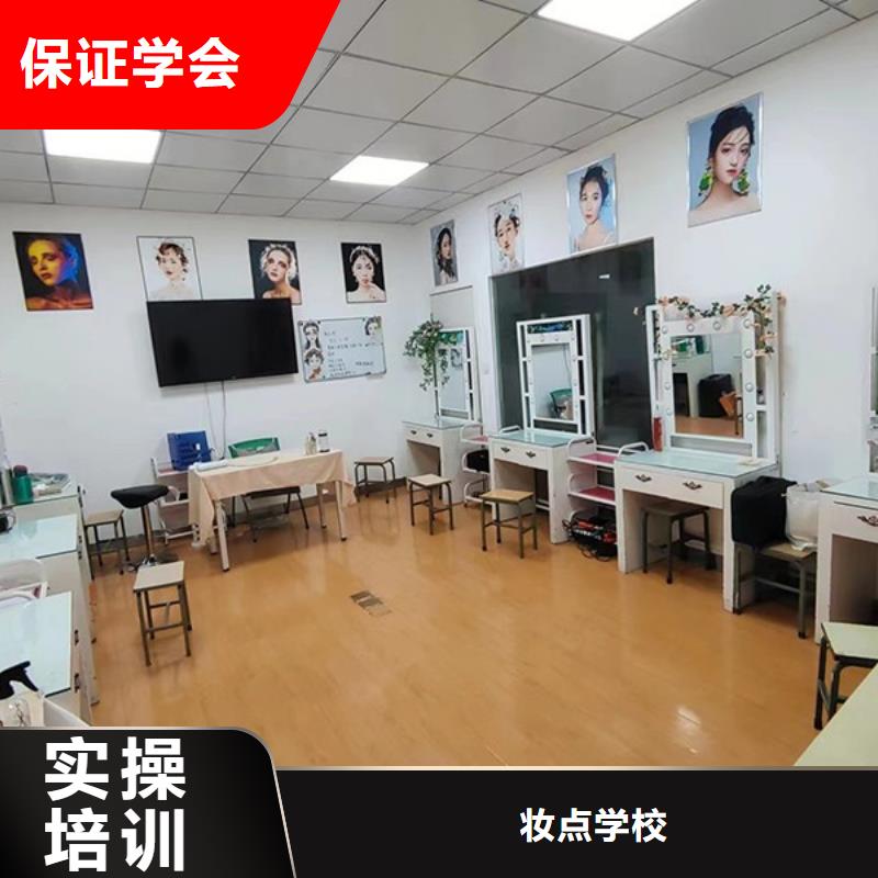化妆-美发学校校企共建