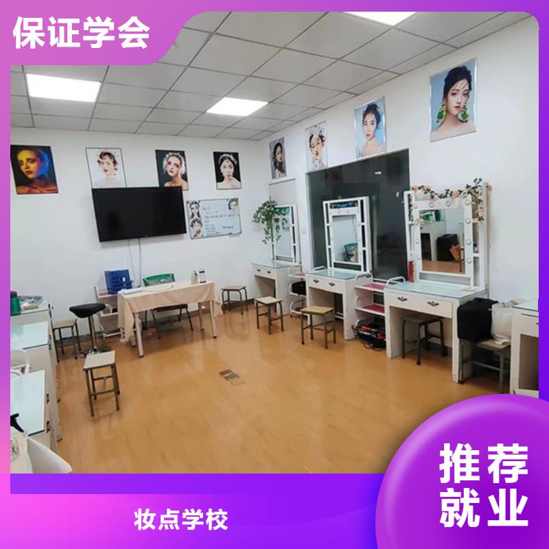 修武个人汉服化妆培训大概多少钱