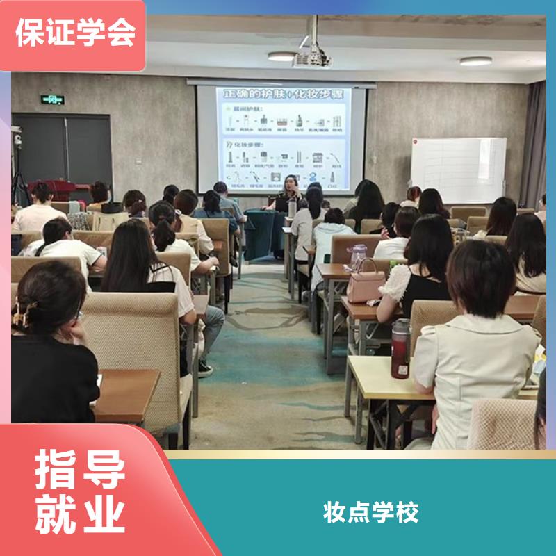 化妆美甲培训就业不担心