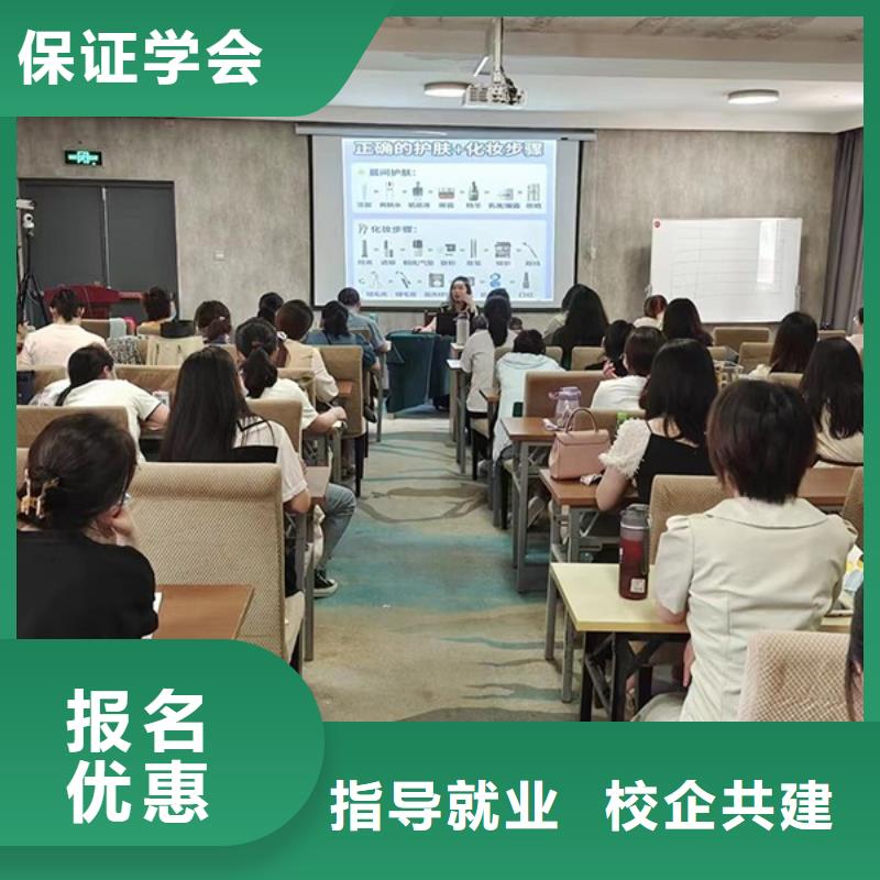 化妆 美发学校就业不担心