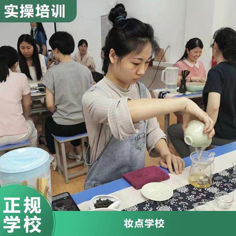 中站汉服化妆培训靠谱的