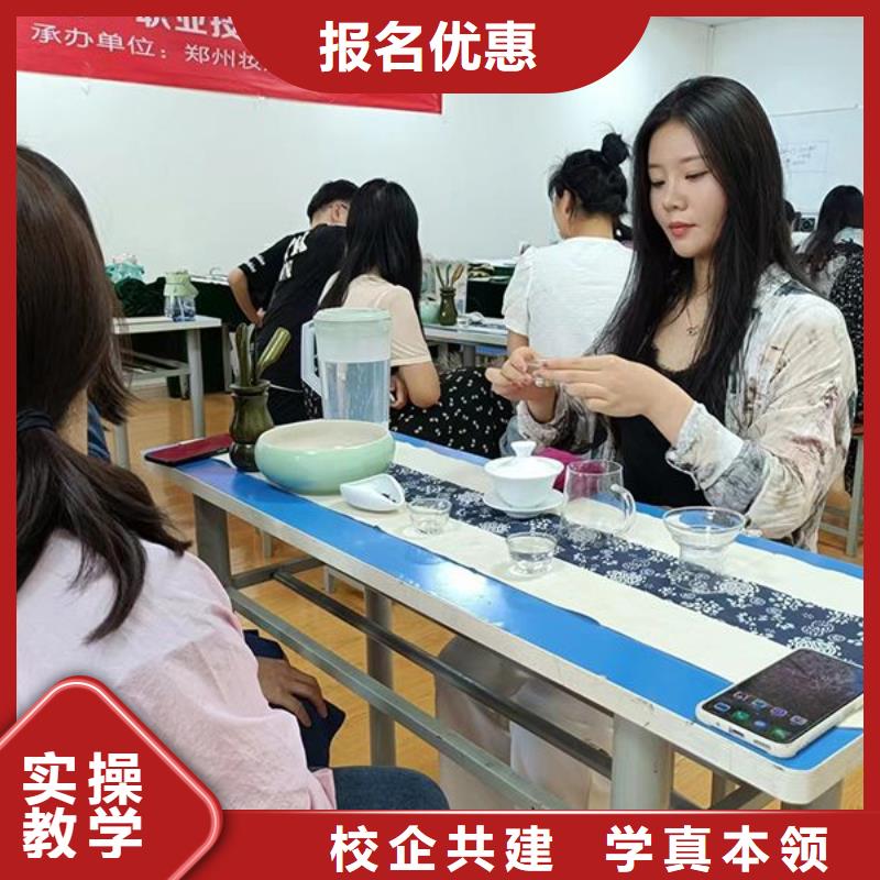 化妆彩妆培训就业不担心