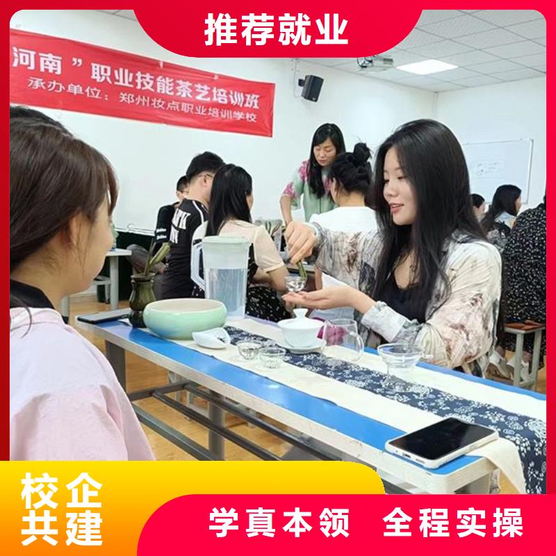 尉氏汉服艺术化妆培训学多久