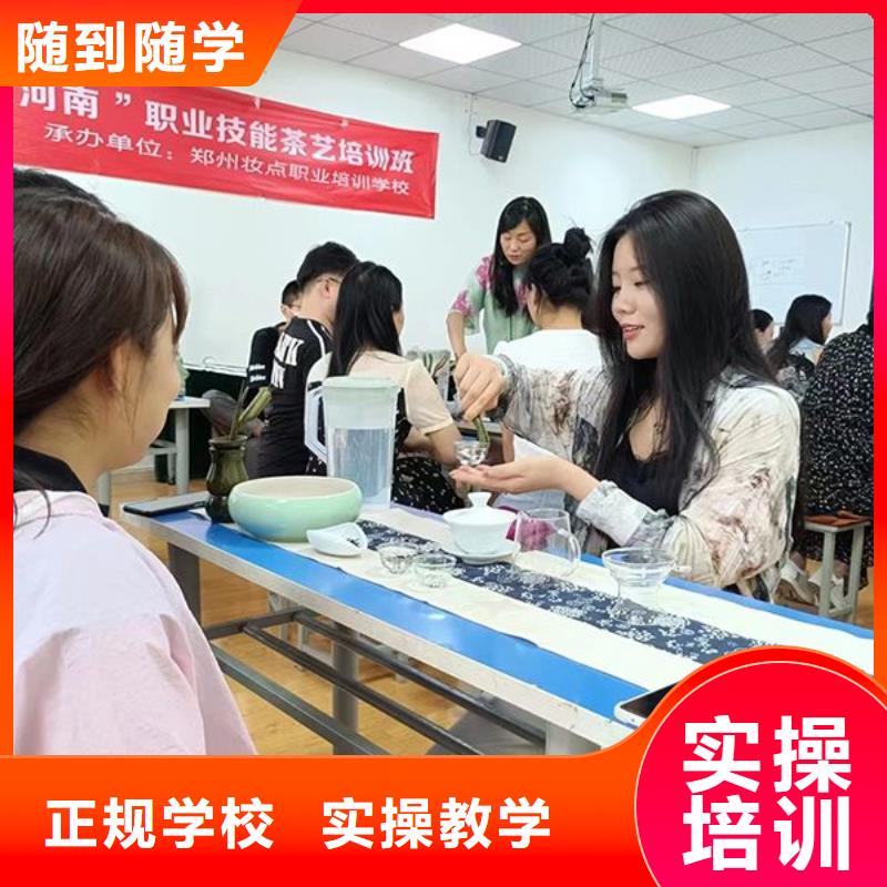 化妆,化妆培训理论+实操