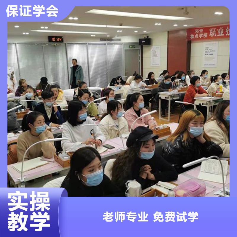 化妆美发学校师资力量强