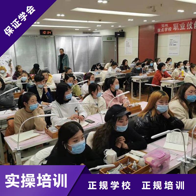 化妆美发学校报名优惠