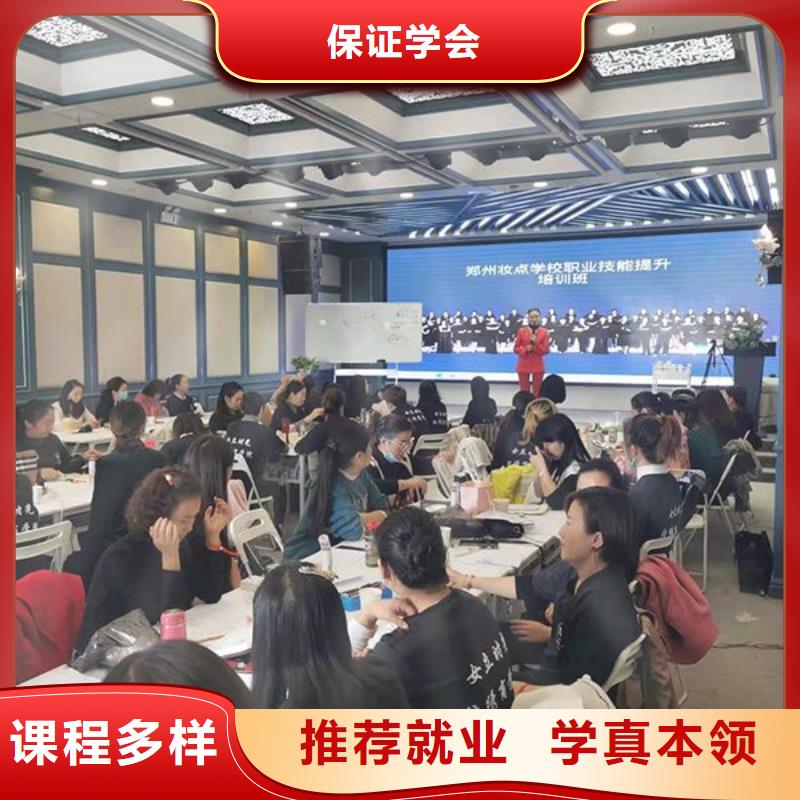 淮滨新娘盘头学徒培训
