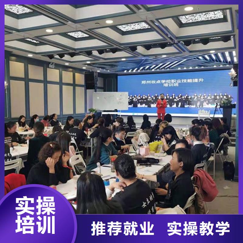 化妆美发学校正规学校
