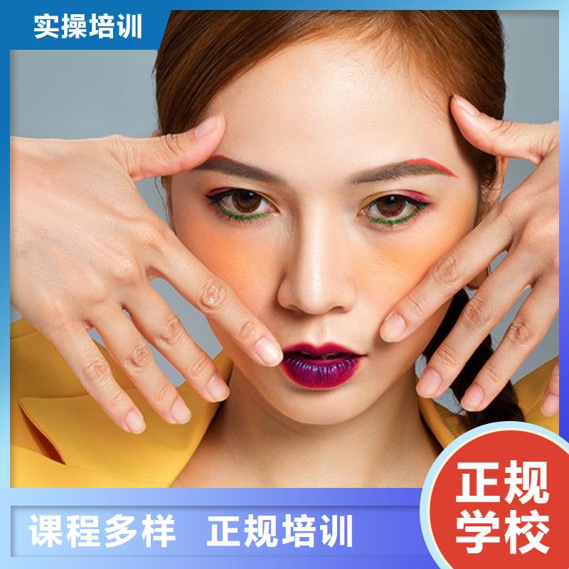 彩妆培训-视频-彩妆培训|河南省商丘市|柘城|宁陵|新乡|周口|驻马店|郑州