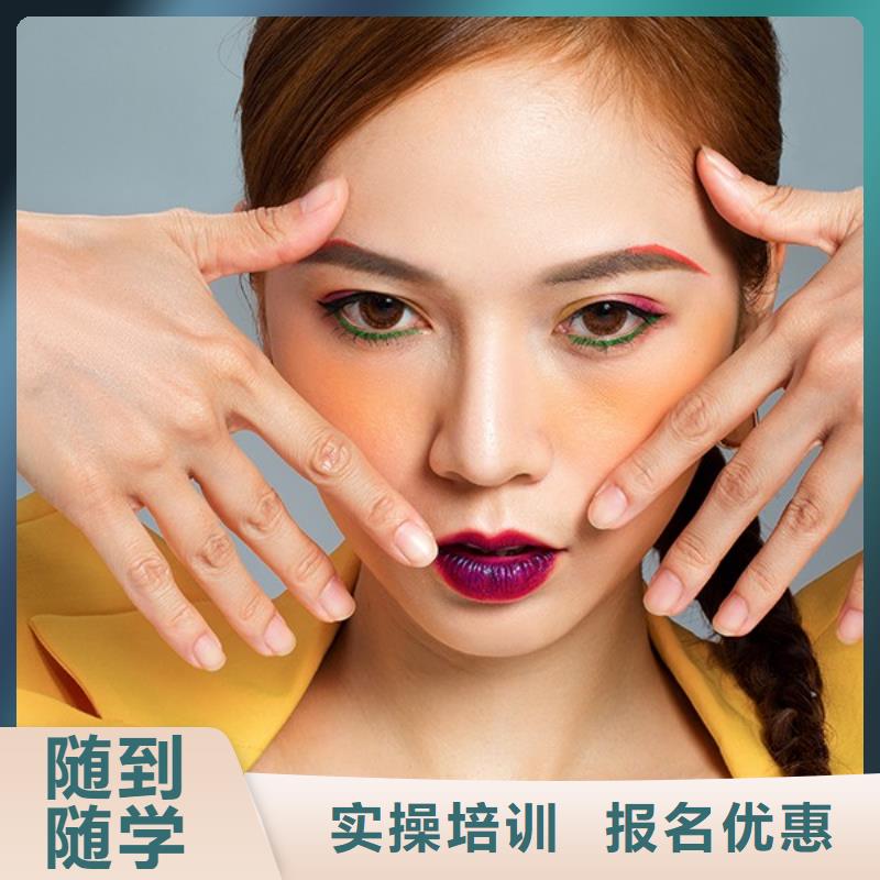 温县汉服化妆培训学校选哪个