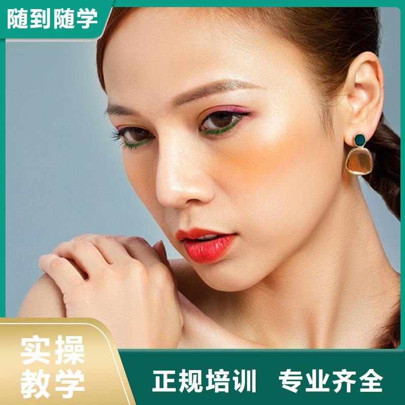 化妆美容美发学校手把手教学