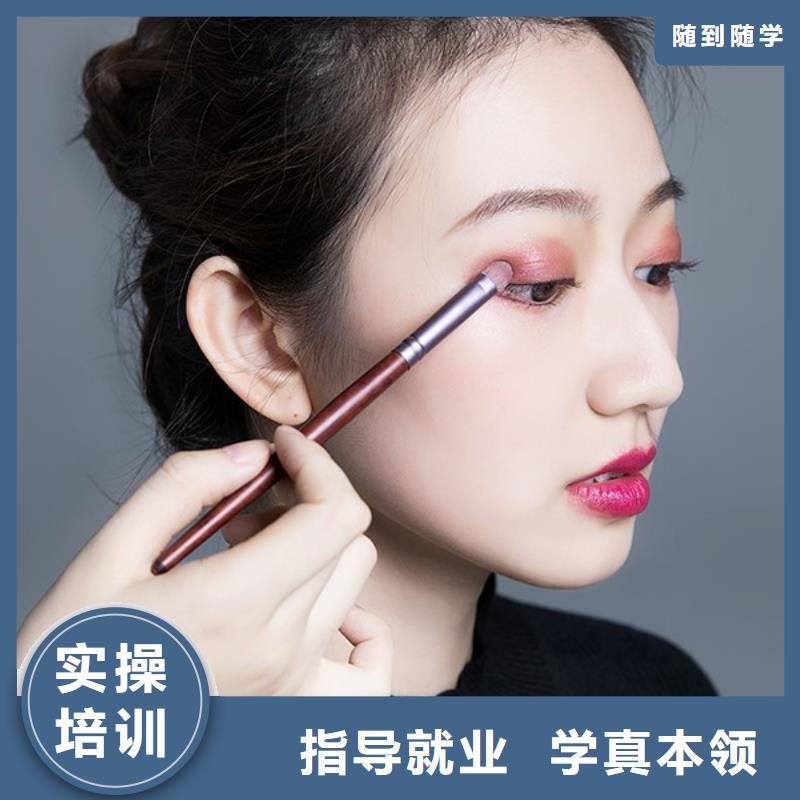化妆_彩妆培训手把手教学